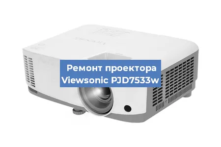 Замена поляризатора на проекторе Viewsonic PJD7533w в Ижевске